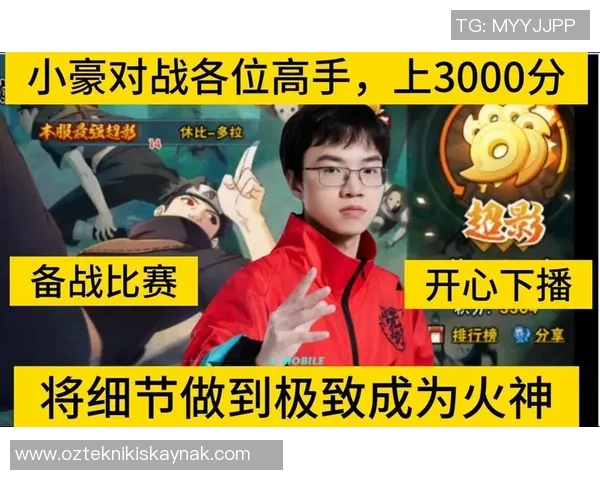 esports数据黄伟独家分享DOTA2游戏心得与技巧助你提升胜率与游戏乐趣