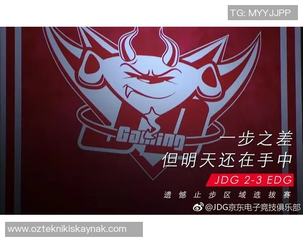 电竞新闻JDG在CSGO比赛中的整体压制表现分析与得失总结